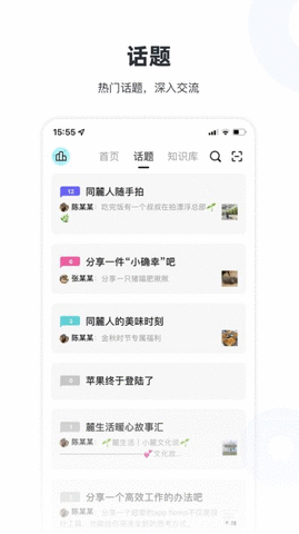 lulu社区APP 1.0.1.0707 安卓版