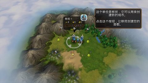 CivRev2手机版 1.4.4 正式版