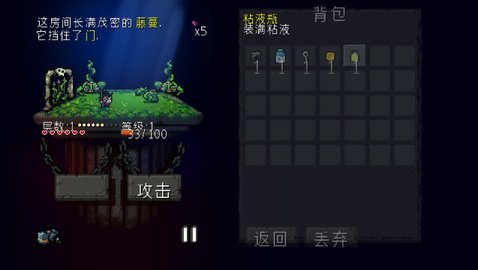 侦探爵士中文版 1.1.2 安卓版