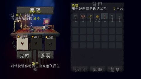 侦探爵士中文版 1.1.2 安卓版