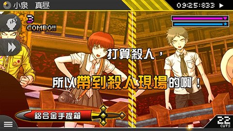 DR2手机版 1.0.3 安卓版