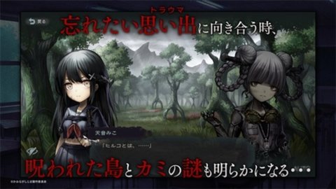 神流岛轮回的女巫日文版 1.5.1 正式版