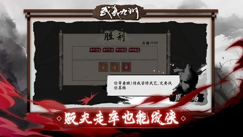 武义九州折相思最新版 0.81.2 安卓版