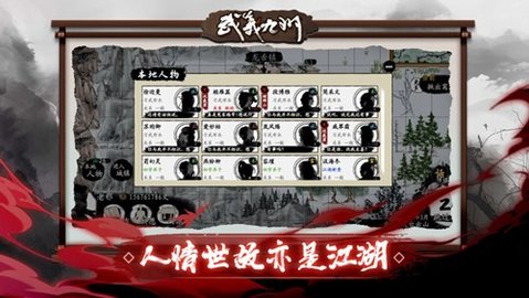 武义九州折相思最新版 0.81.2 安卓版