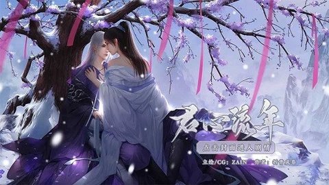 君心流年完整版 12.14 清软版