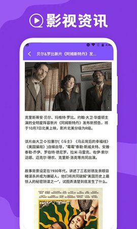 豚豚剧视频播放器App 1.2 安卓版