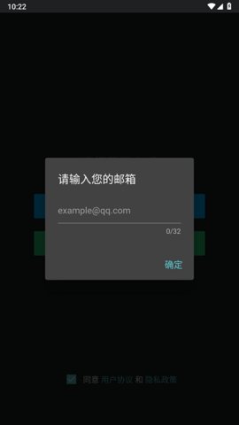 咕游社App 2.1.9 安卓版