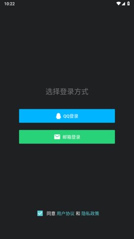 咕游社App 2.1.9 安卓版