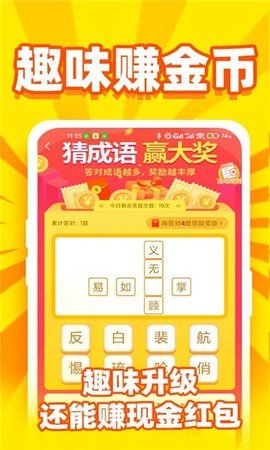 看什么都挣短视频红包版 5.6.0 安卓版