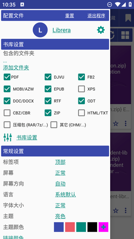 Librera Pro阅读器 8.9.54 安卓版