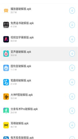 千城软件库App 2.0.0 安卓版