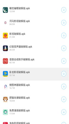 千城软件库App 2.0.0 安卓版