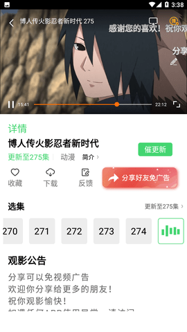 小黄人影视app 1.0.1 安卓版