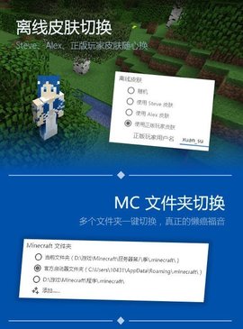 pcl启动器手机版App 1.95.00 安卓版