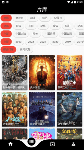 汁麻开门TV版 1.0.0 最新版