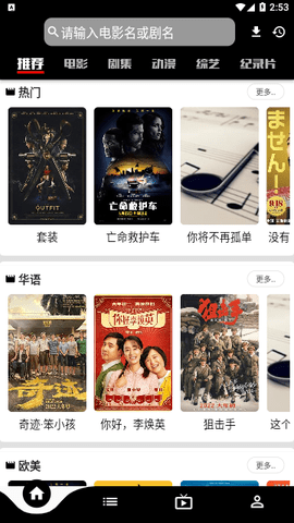 汁麻开门TV版 1.0.0 最新版