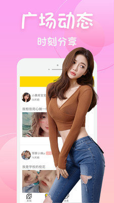 8887tv小草莓直播App 5.9.22.1 官方版