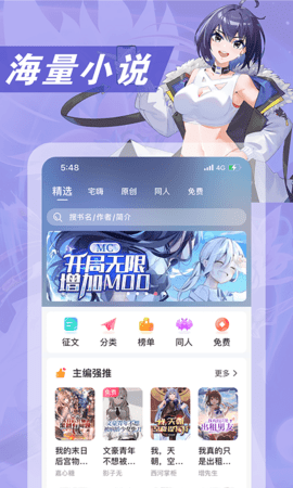 次元姬漫画app 3.3.9 官方最新版