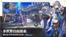 崩坏星穹铁道免实名版 1.4.0 安卓版