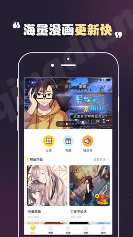 toonkor漫画中文版App 3.22.01 安卓版