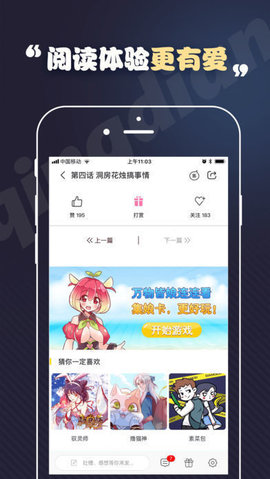 toonkor漫画中文版App 3.22.01 安卓版