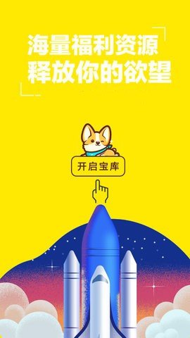 黄太子影视App 1.0.7 官方版