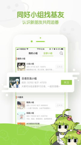 追追漫画APP下载 2.6.8 官方版