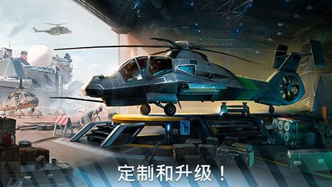 现代战争直升机作弊菜单版 0.0.5 安卓版