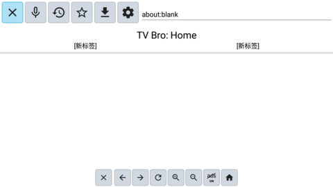 TV Bro最新版本 1.6.2 安卓版