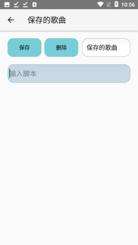 原神音乐播放器App 5.0.6 安卓版