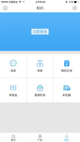 彩虹Bank 1.3.3 安卓版