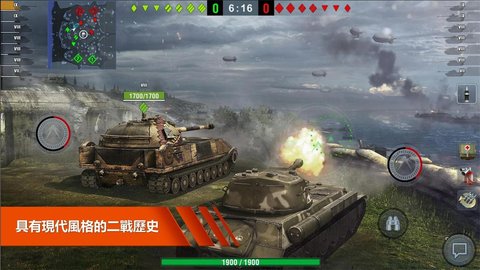 坦克世界闪电战小米版 10.3.0.211 安卓版