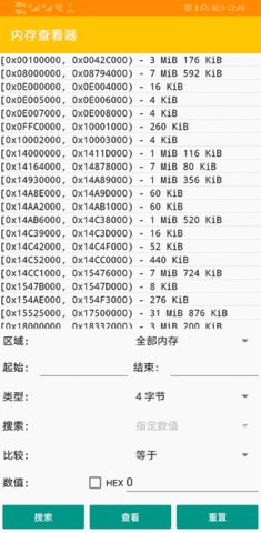 Citra模拟器安卓版 7966294b6 手机版