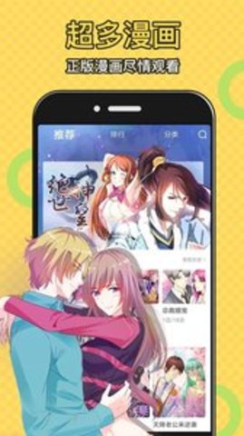 太二漫画App官方版 1.1.7 最新版