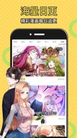 太二漫画App官方版 1.1.7 最新版