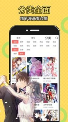 太二漫画App官方版 1.1.7 最新版