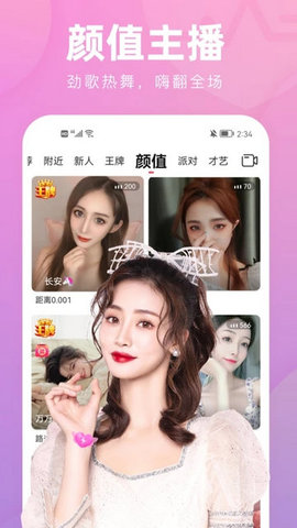 干货视频App 1.1.90 安卓版