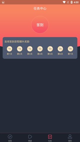 无尽动漫App 1.1.0.1 安卓版