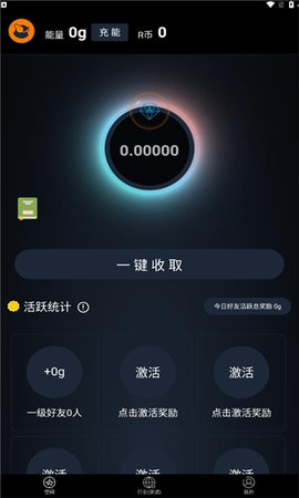 度量空间App 1.0.0 安卓版