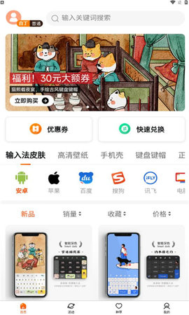 云町物语App 1.0.2 安卓版