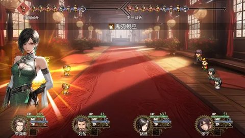 三国真龙传steam移植游戏 1.9.0 免费版