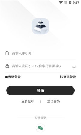 黑白塔App 1.0.0 安卓版