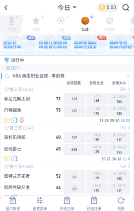 鸭脖体育平台 1.0.0 官方版