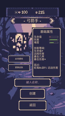 OneBit Adventure游戏 1.3.154 安卓版