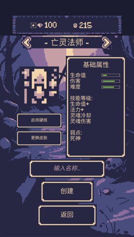 OneBit Adventure游戏 1.3.154 安卓版