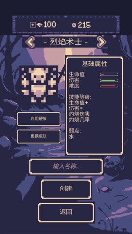 OneBit Adventure游戏 1.3.154 安卓版