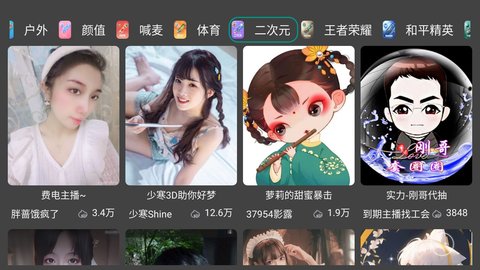 yy直播App 1.0.1 安卓版