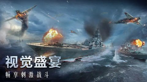 口袋战舰官方正版 1.8.0 安卓版