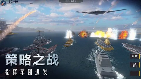 口袋战舰官方正版 1.8.0 安卓版