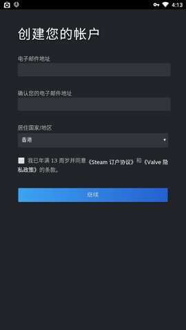 Steam下载手机版 3.7.0 安卓版